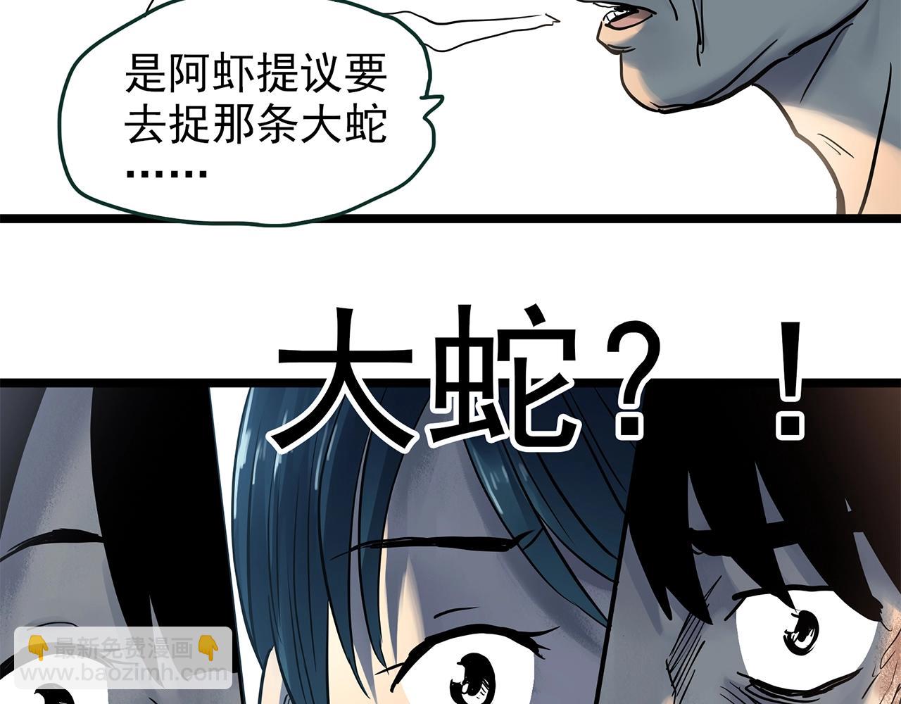 第448话 无头村之无头将军（终章）【上】74