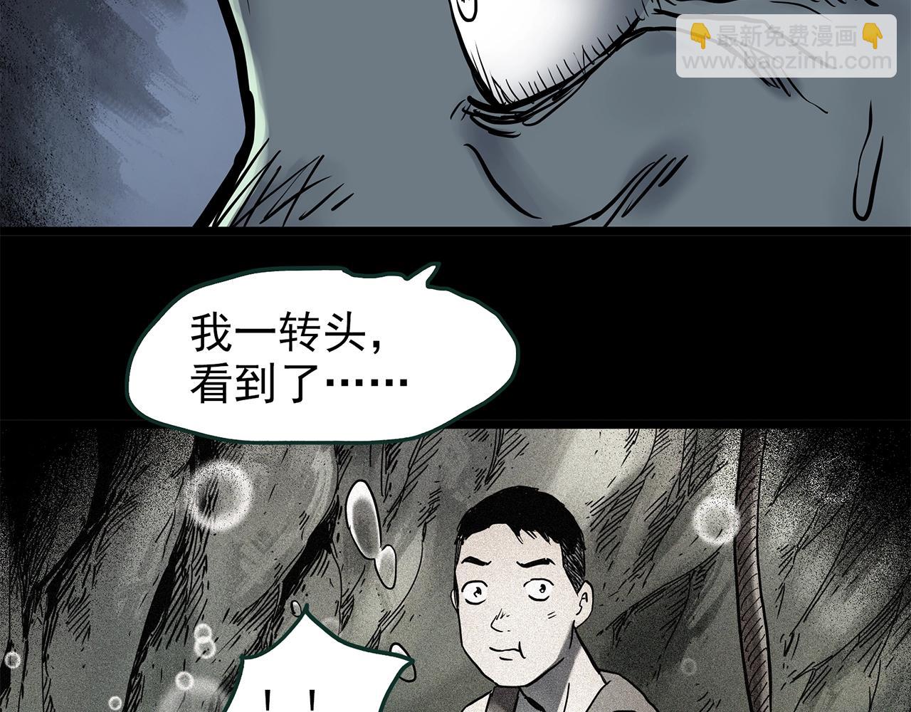 第448话 无头村之无头将军（终章）【上】81