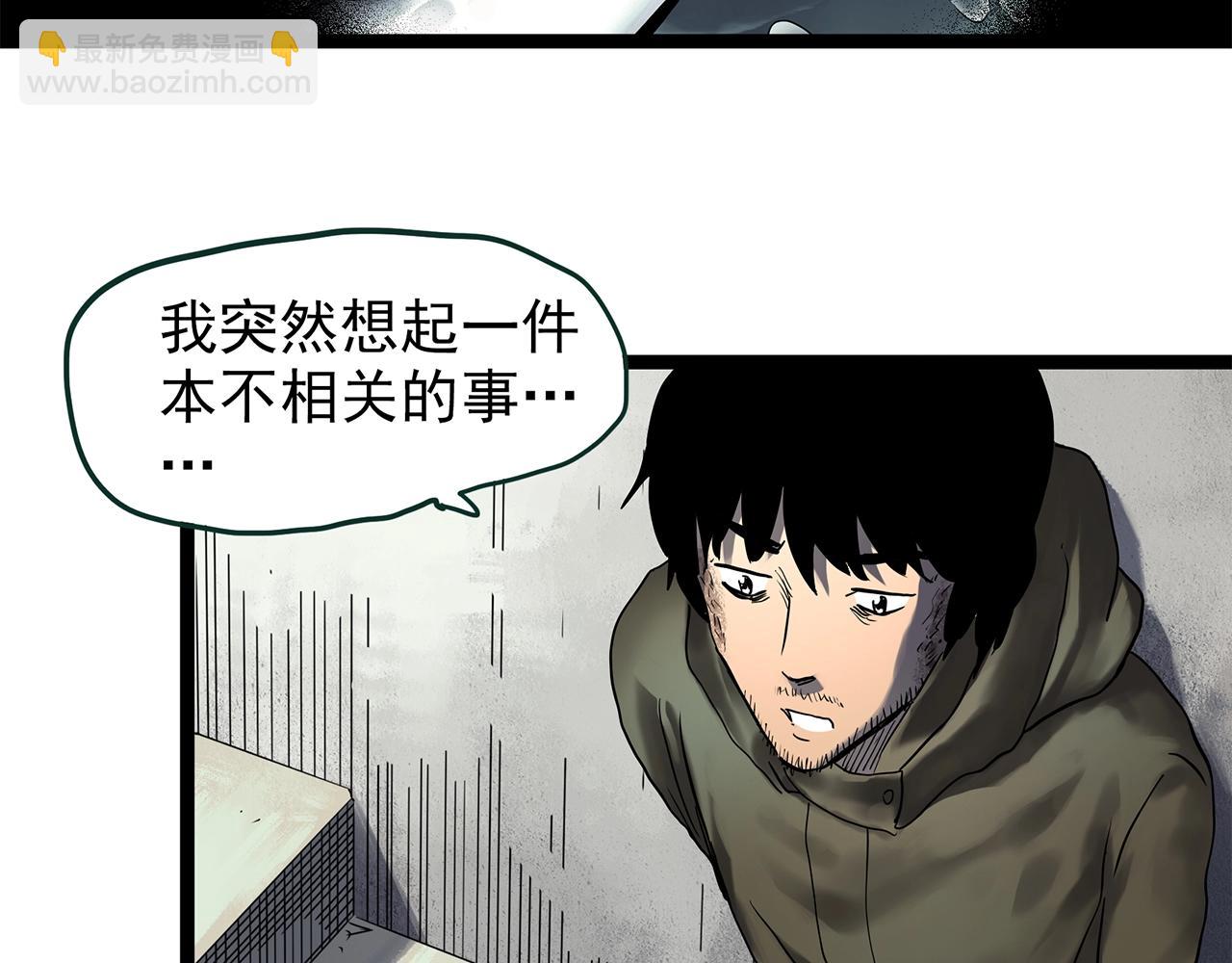 第448话 无头村之无头将军（终章）【上】91