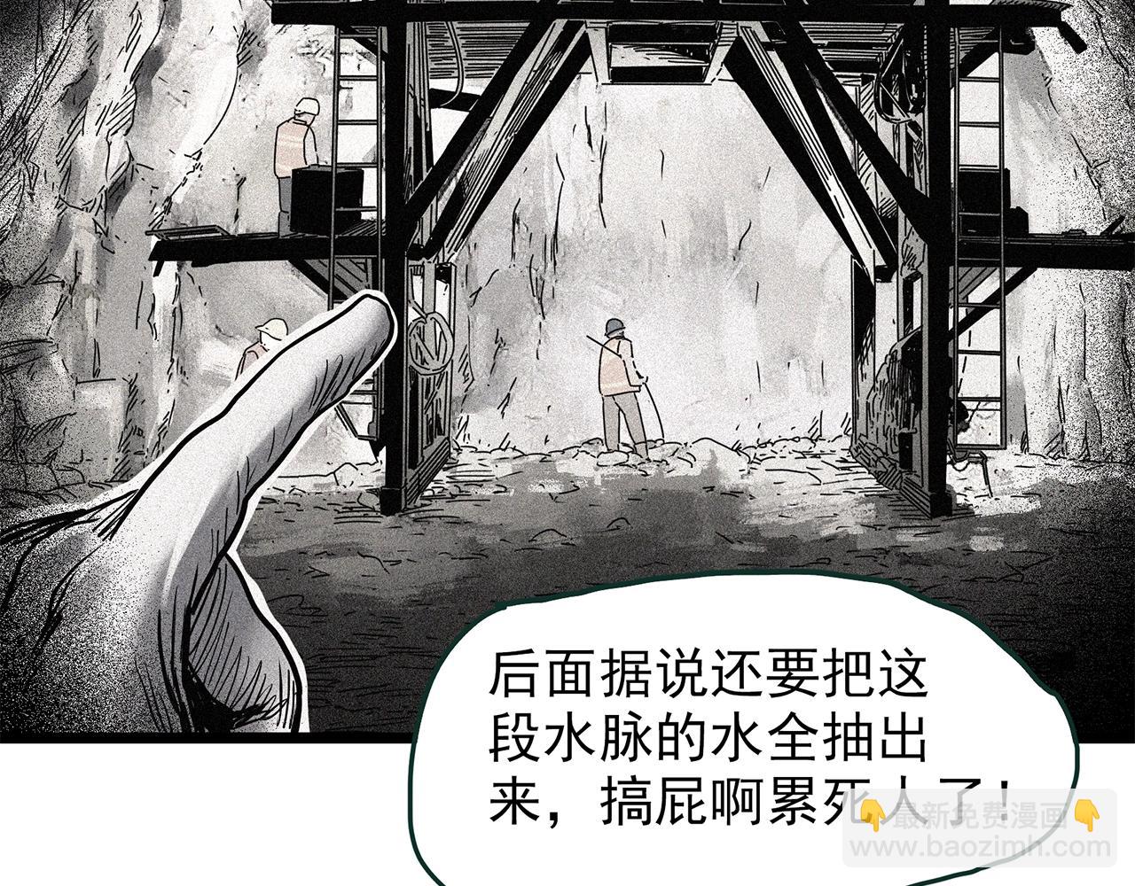 第448话 无头村之无头将军（终章）【上】97