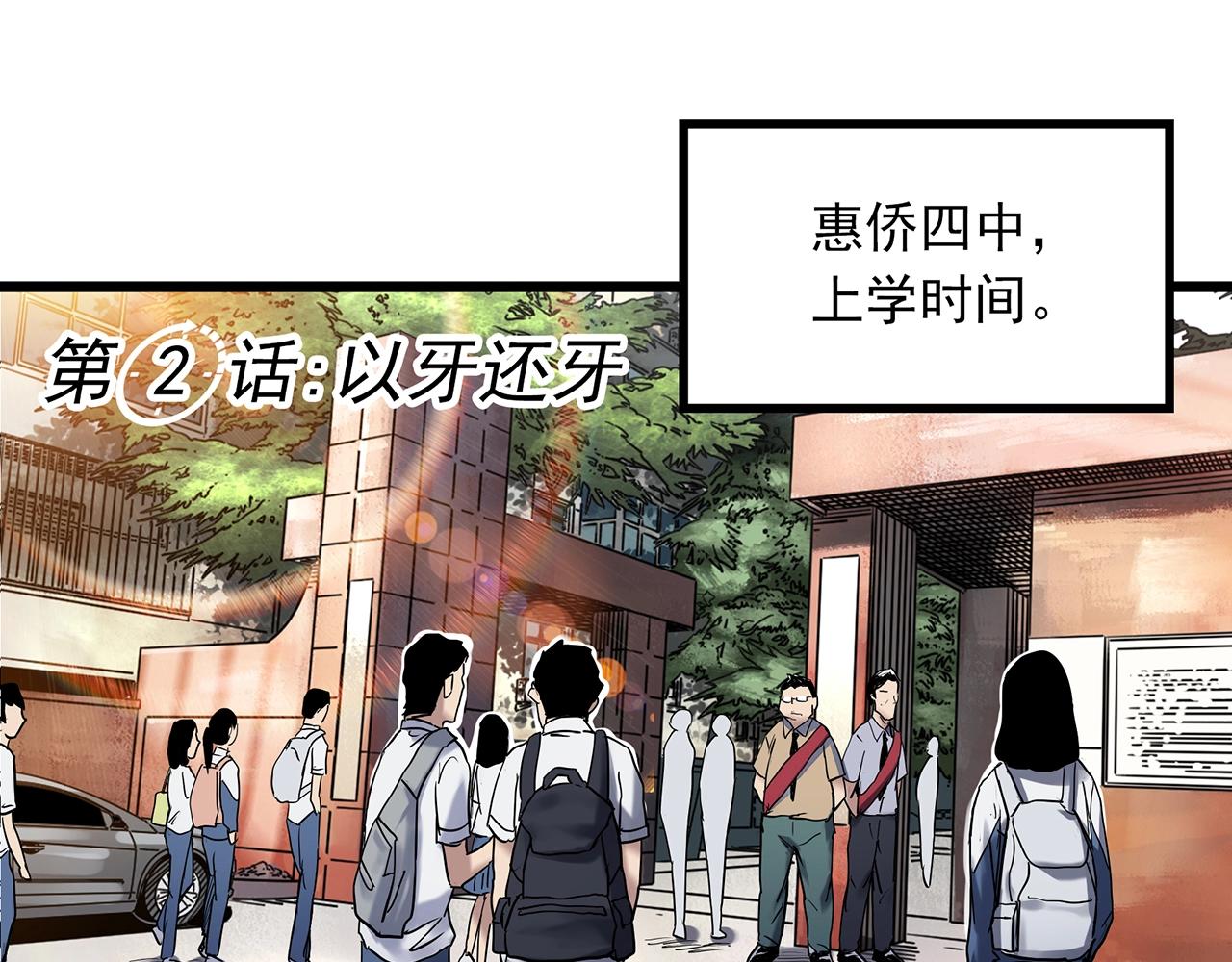 第464话 上身一分钟【二】0