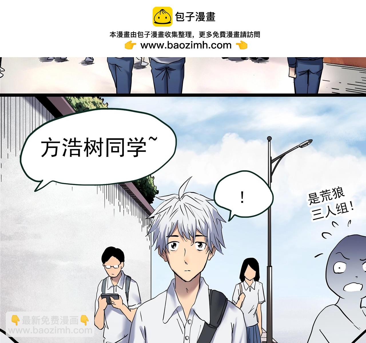 第464话 上身一分钟【二】1