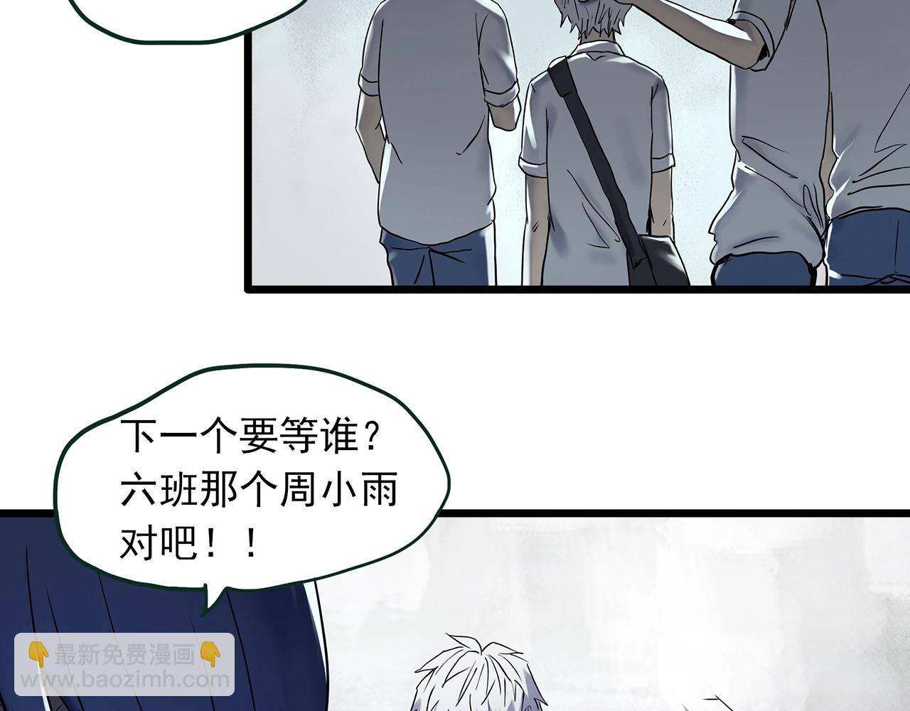 第464话 上身一分钟【二】10