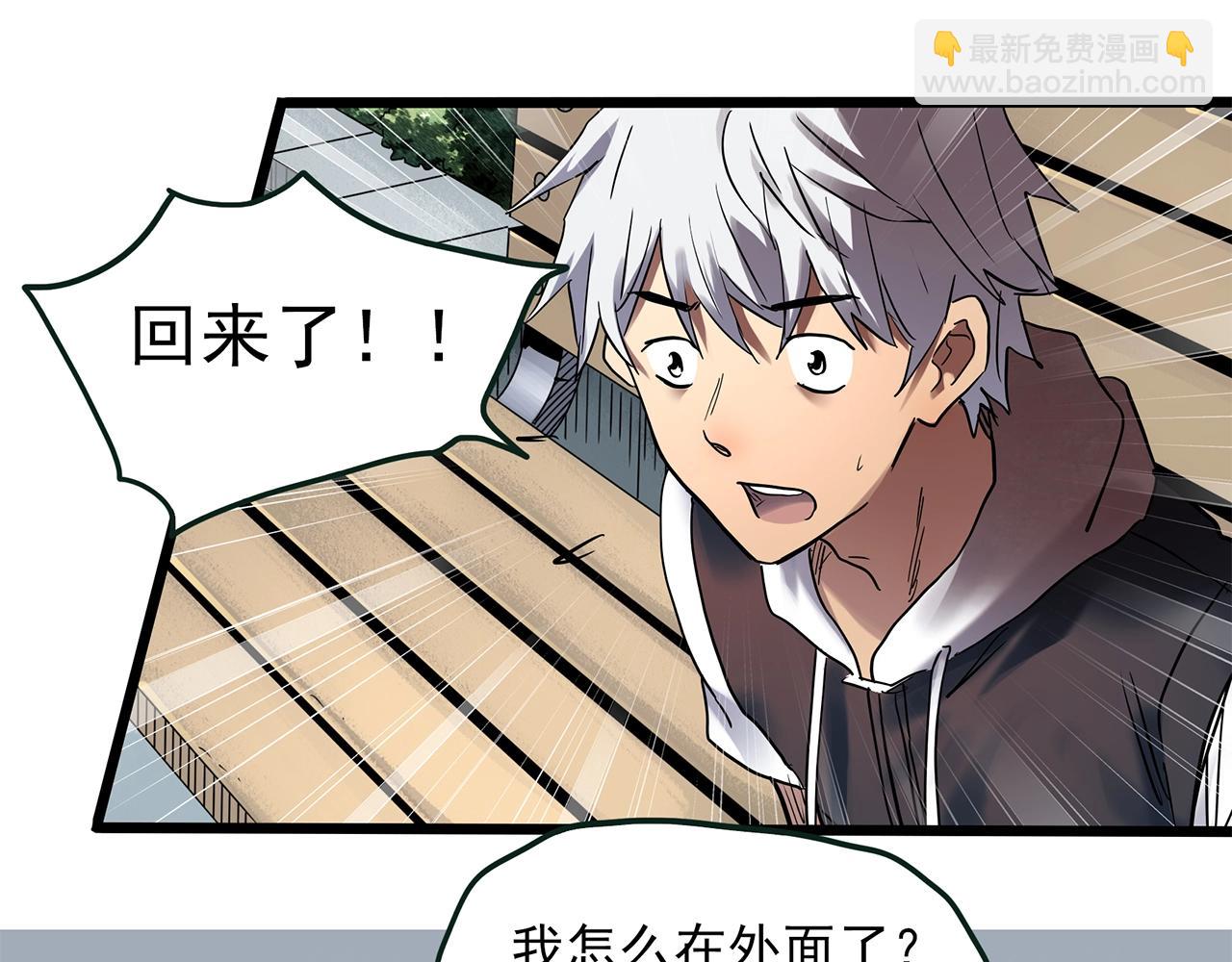第464话 上身一分钟【二】101