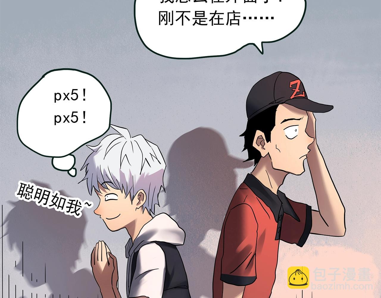第464话 上身一分钟【二】102