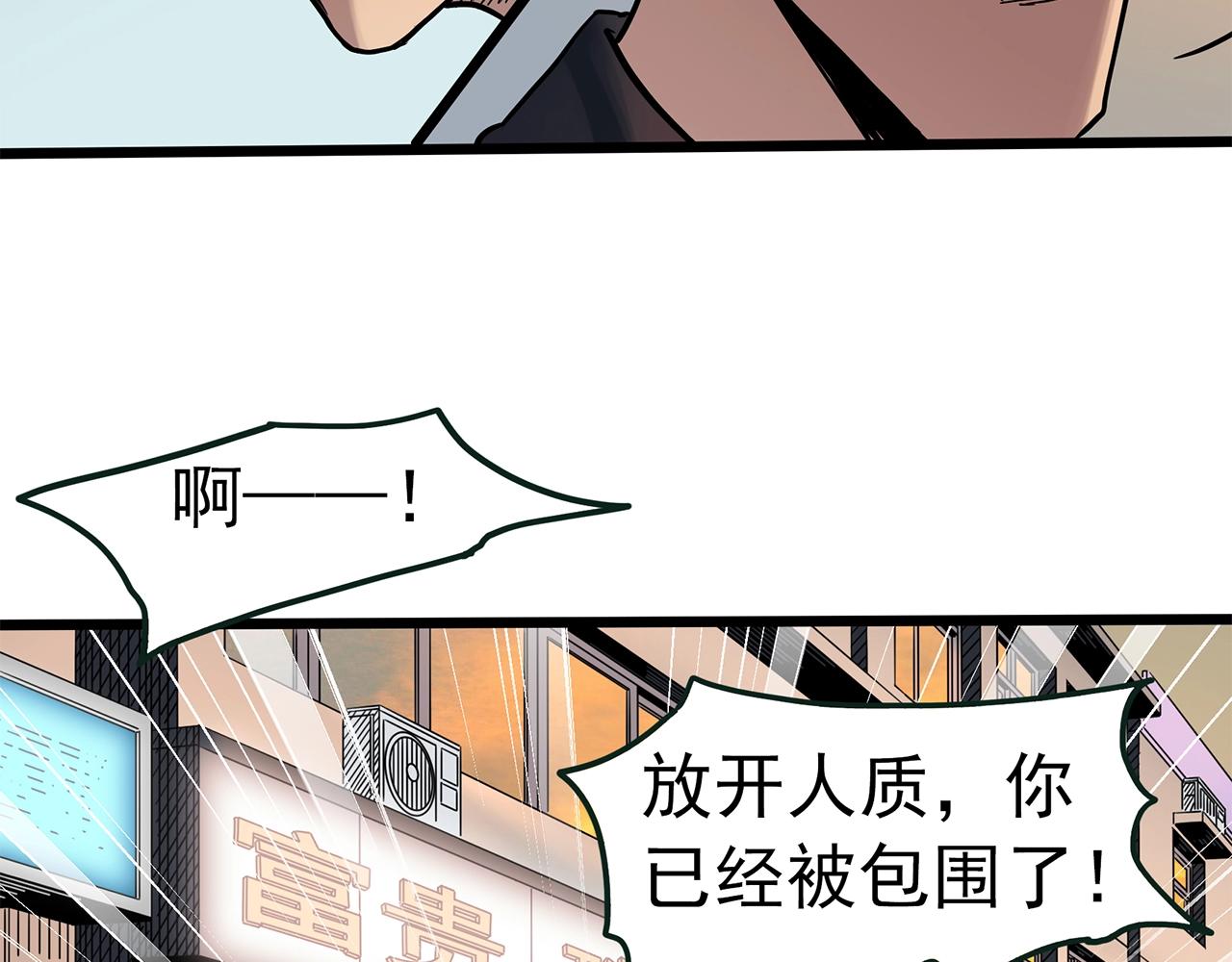 第464话 上身一分钟【二】109