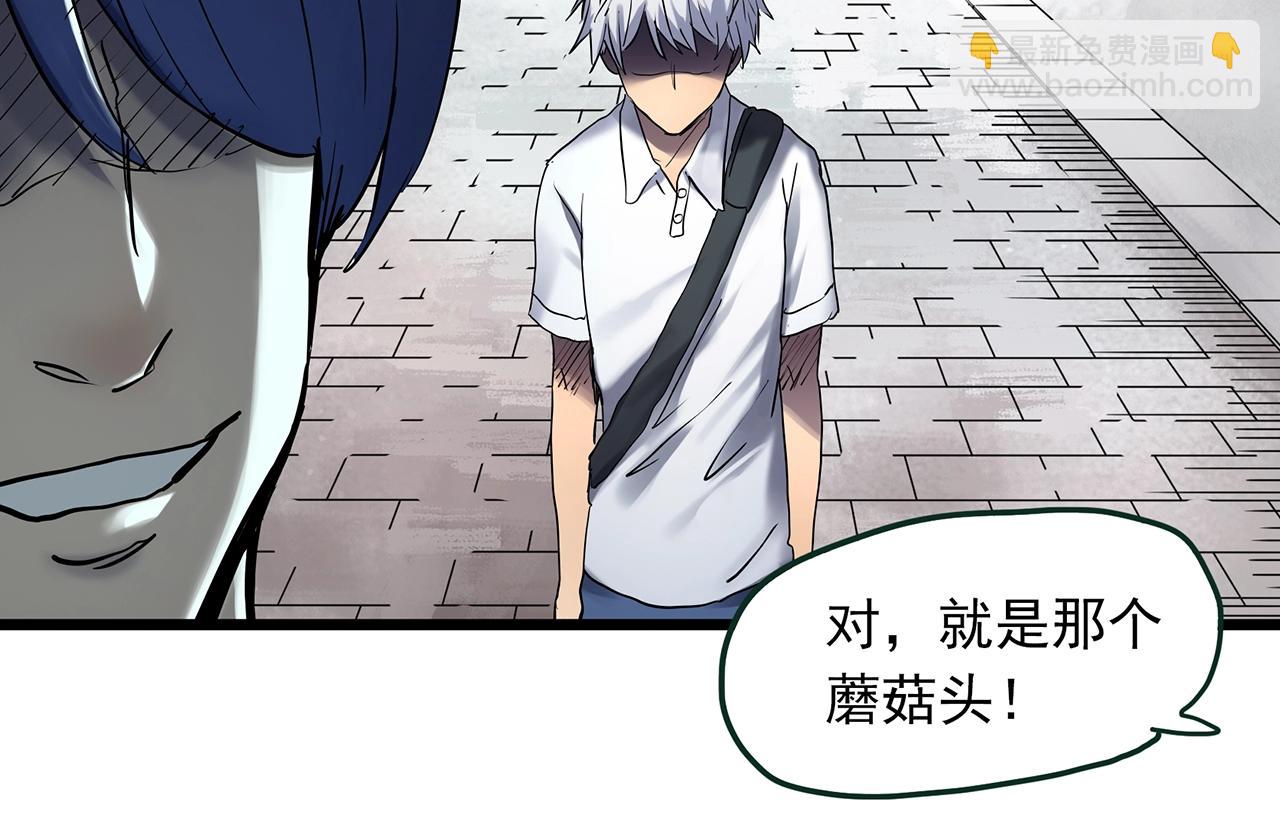 第464话 上身一分钟【二】11