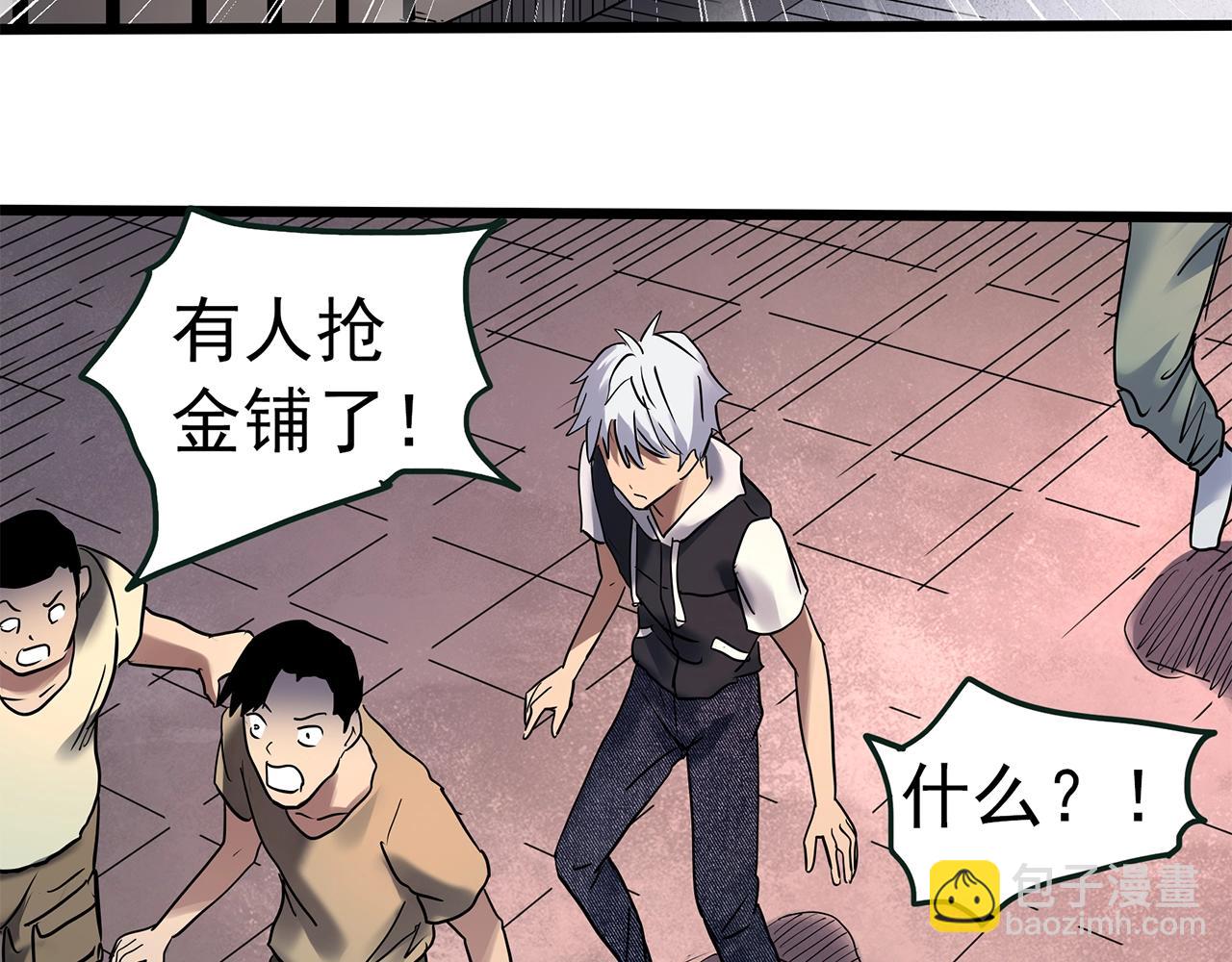 第464话 上身一分钟【二】111