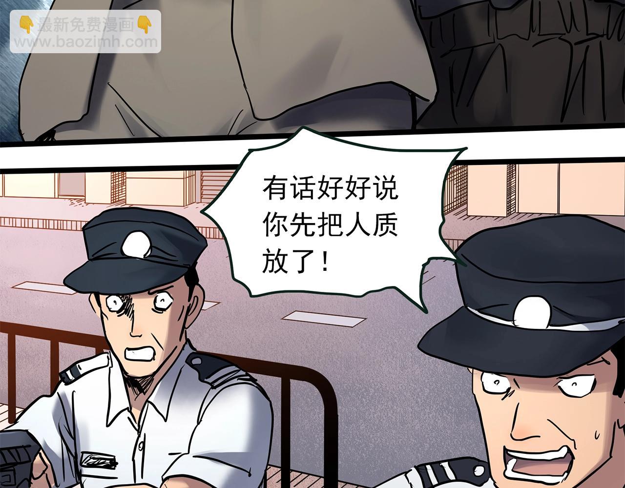 第464话 上身一分钟【二】115