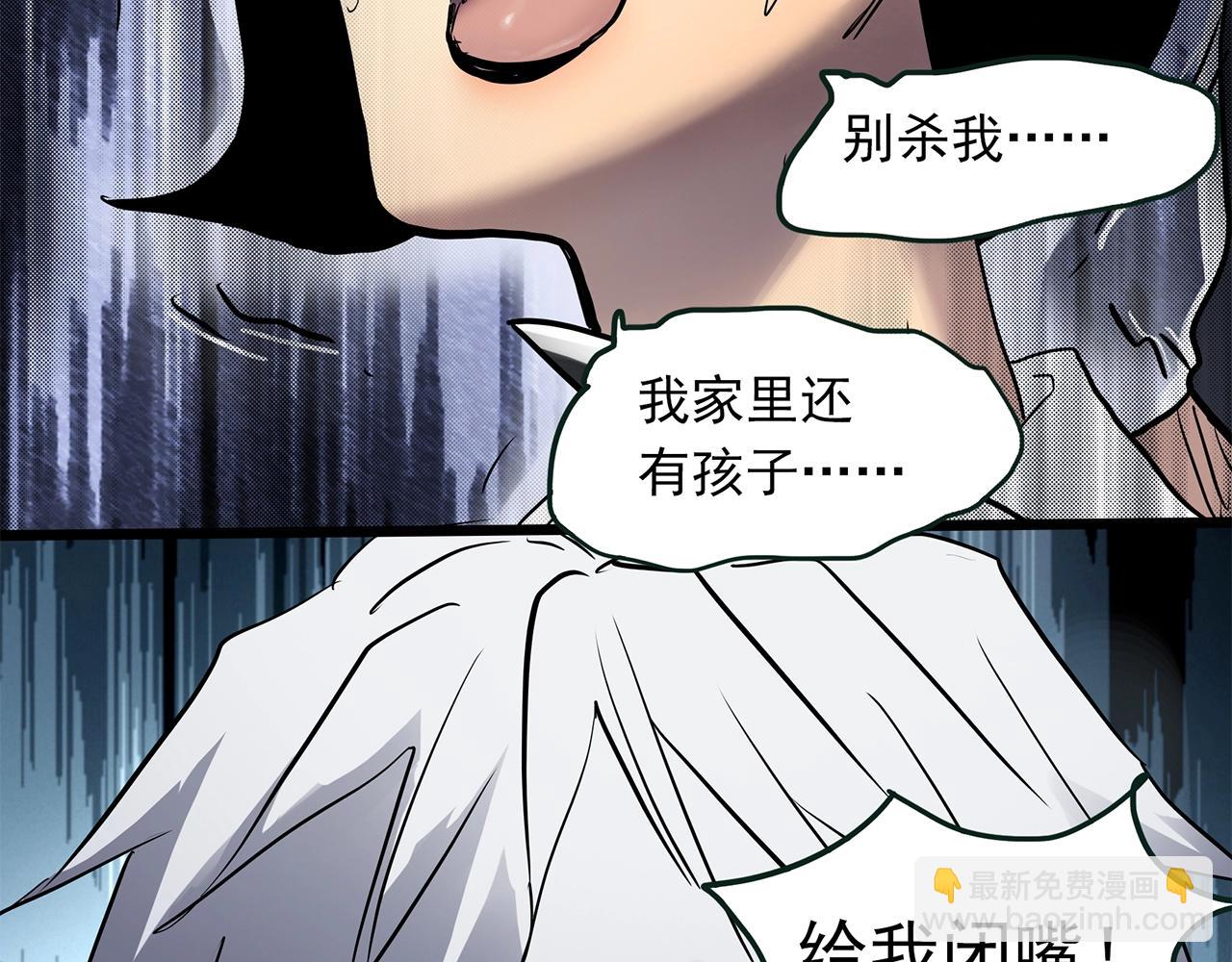 第464话 上身一分钟【二】117