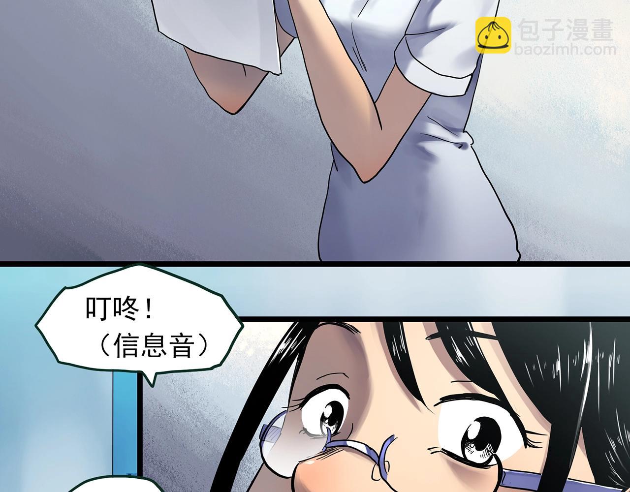 第464话 上身一分钟【二】13