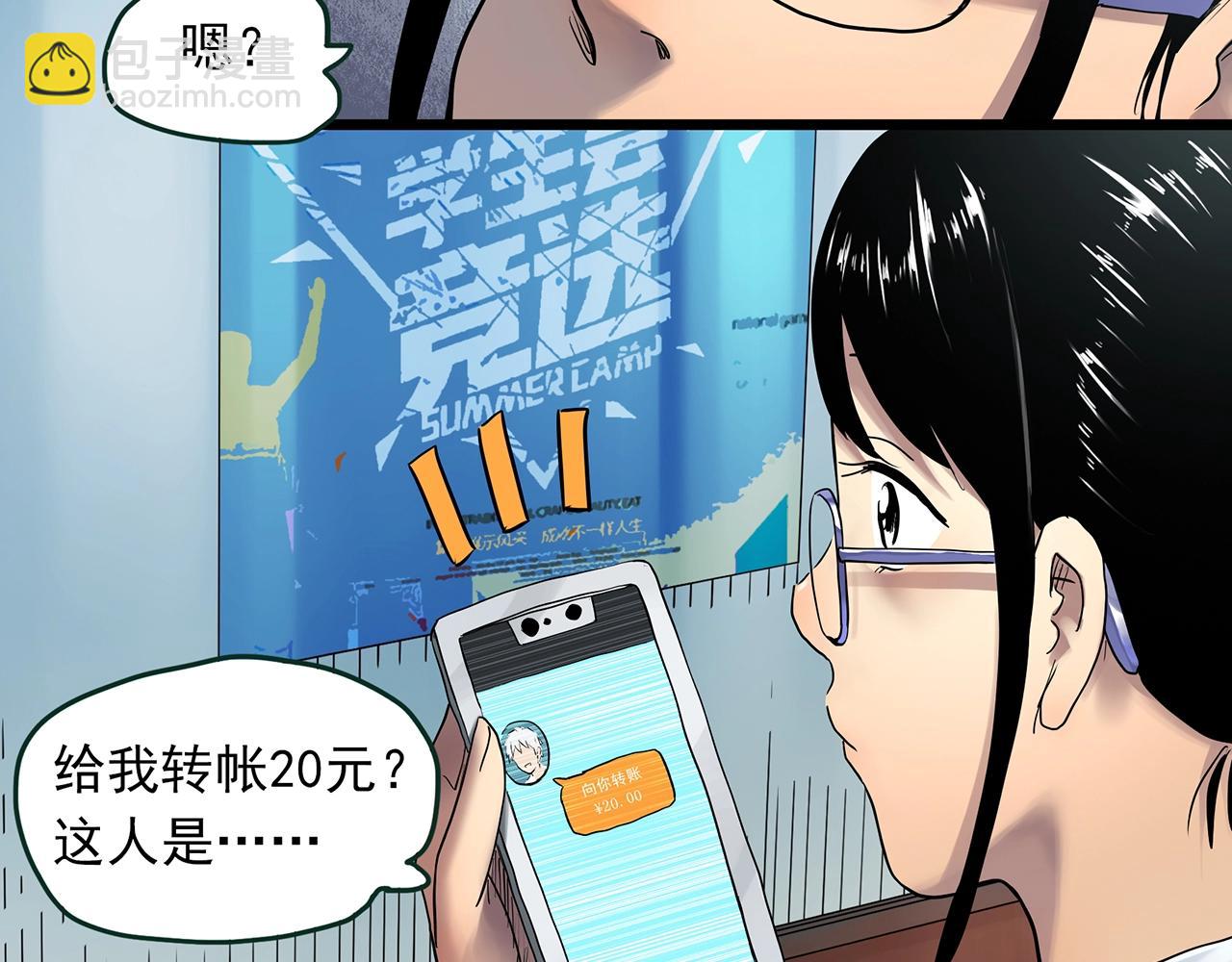 第464话 上身一分钟【二】14