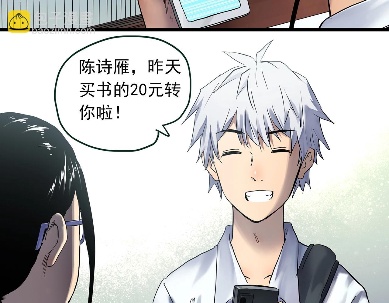 第464话 上身一分钟【二】15