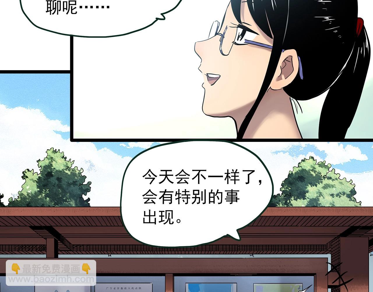 第464话 上身一分钟【二】19