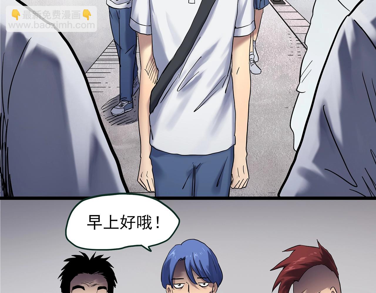 第464话 上身一分钟【二】2