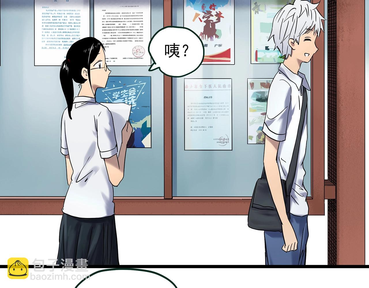 第464话 上身一分钟【二】20