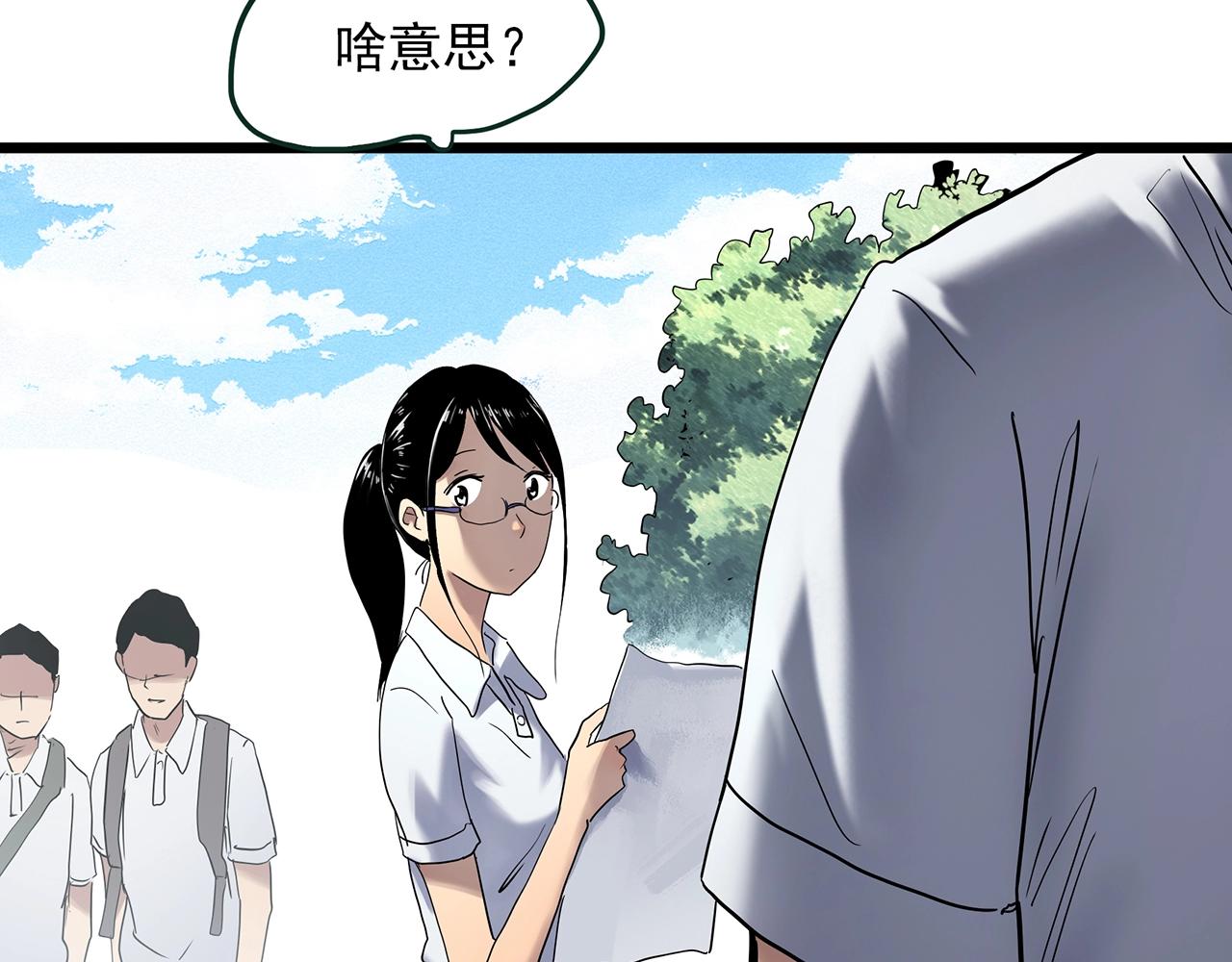 第464话 上身一分钟【二】21