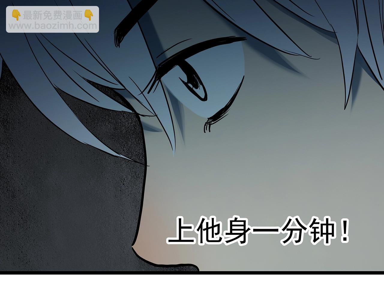 第464话 上身一分钟【二】28