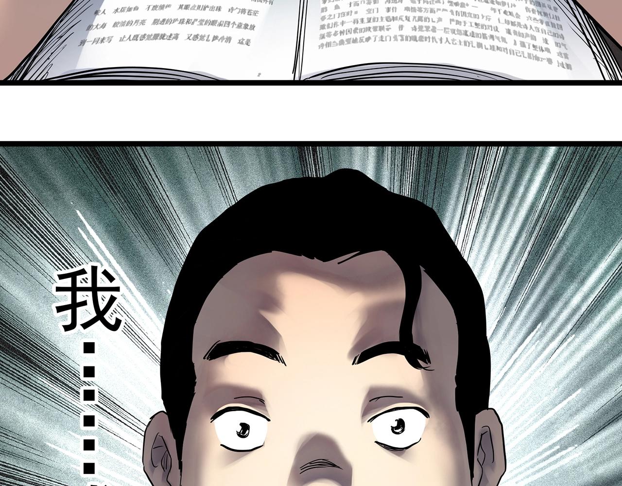 第464话 上身一分钟【二】30
