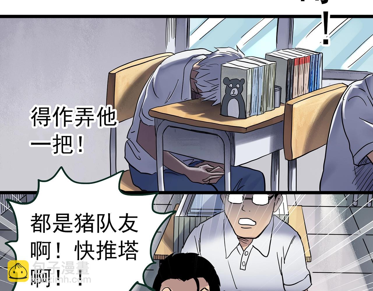 第464话 上身一分钟【二】32