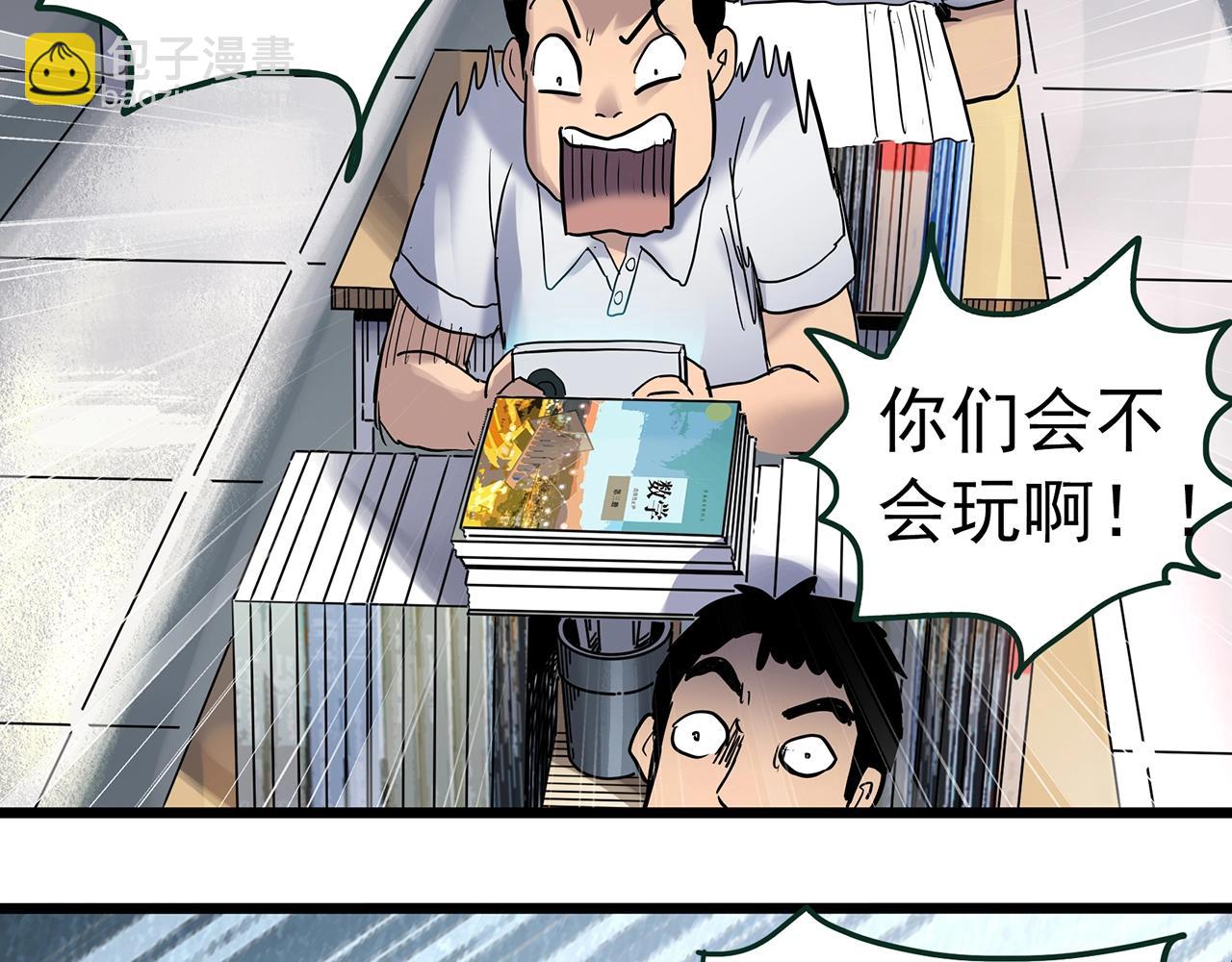 第464话 上身一分钟【二】33