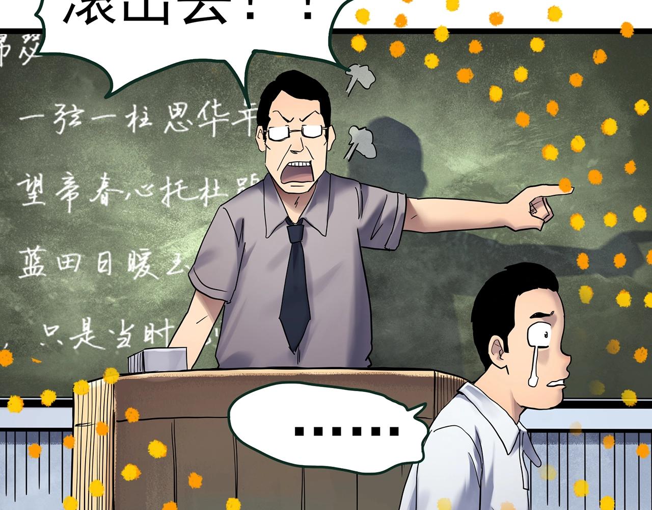 第464话 上身一分钟【二】36