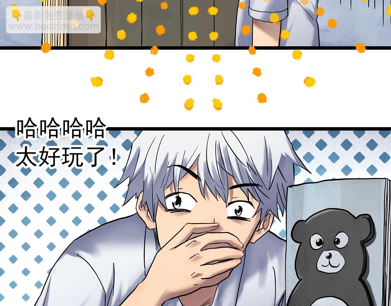 第464话 上身一分钟【二】37