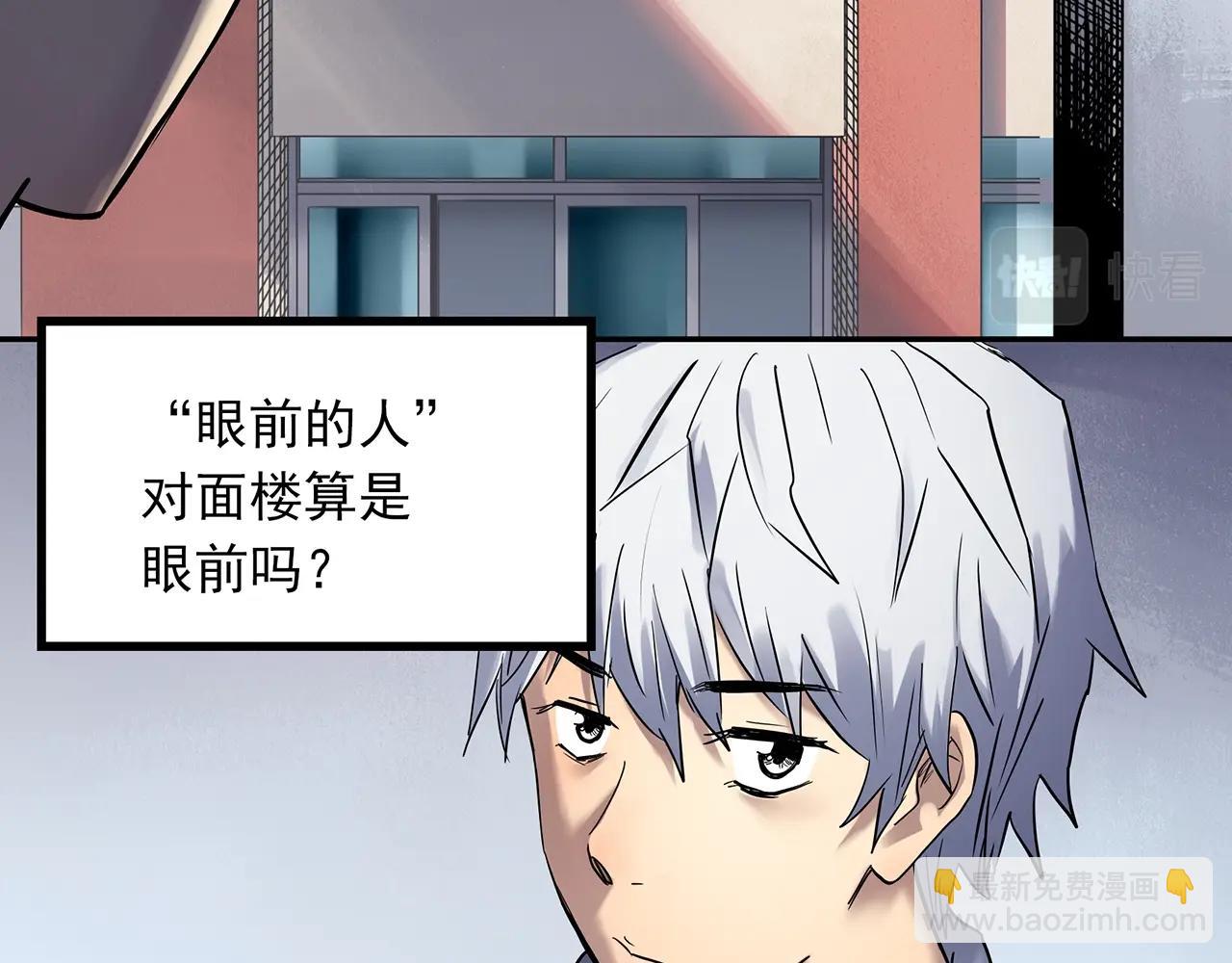 第464话 上身一分钟【二】40