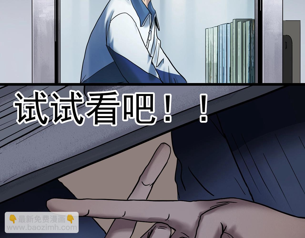 第464话 上身一分钟【二】42