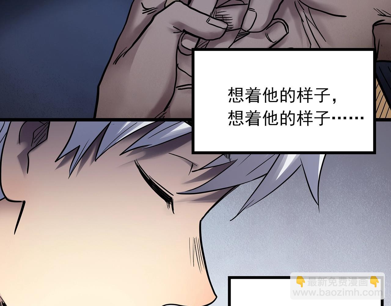 第464话 上身一分钟【二】43