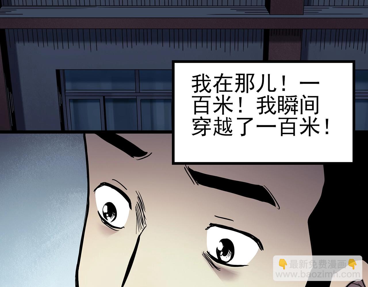 第464话 上身一分钟【二】54