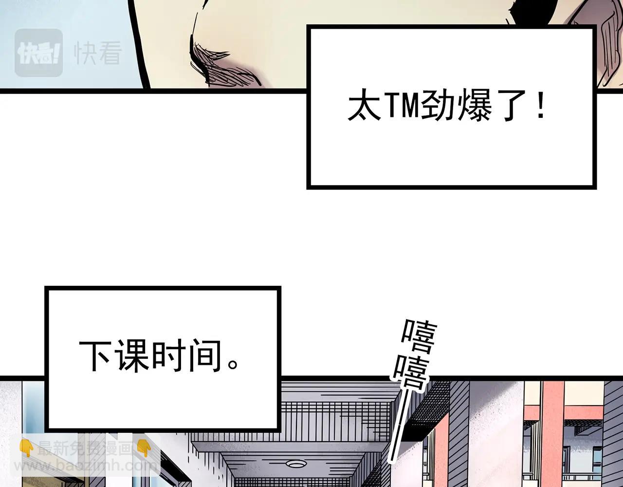 第464话 上身一分钟【二】55