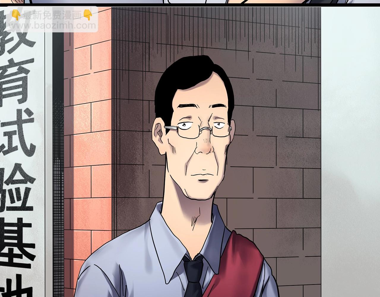 第464话 上身一分钟【二】6