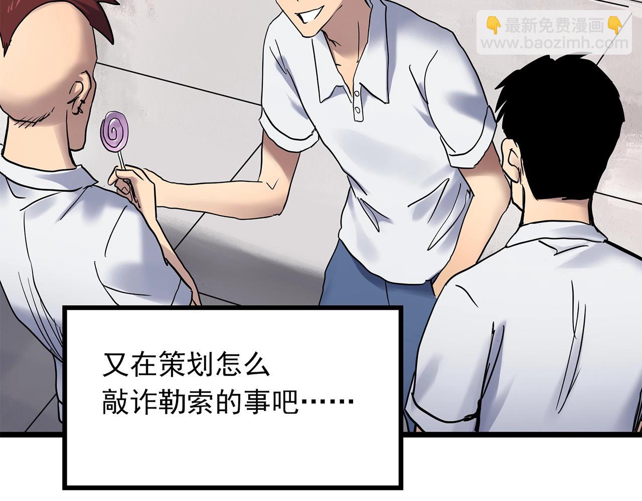 第464话 上身一分钟【二】62