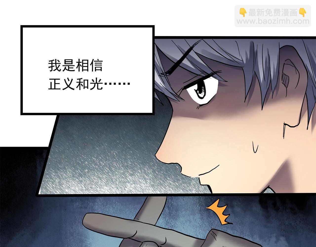 第464话 上身一分钟【二】63
