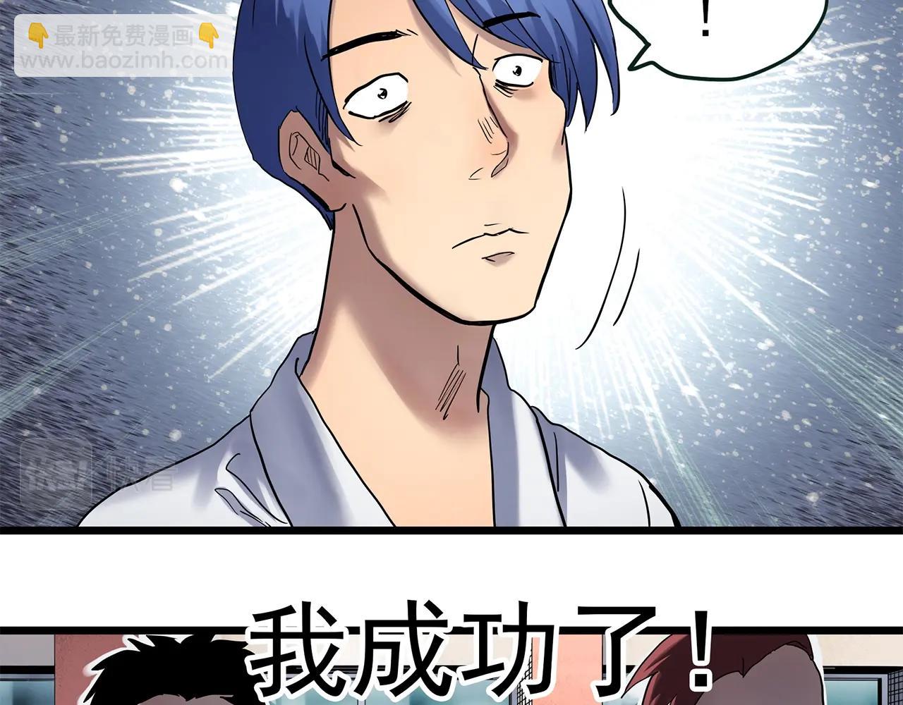 第464话 上身一分钟【二】65