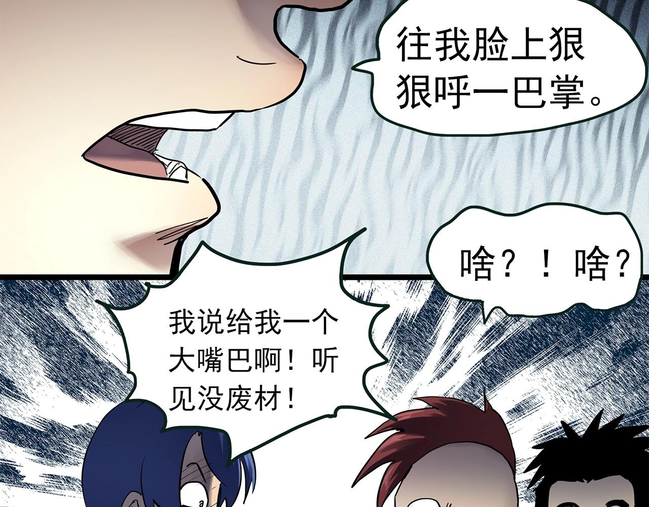 第464话 上身一分钟【二】67