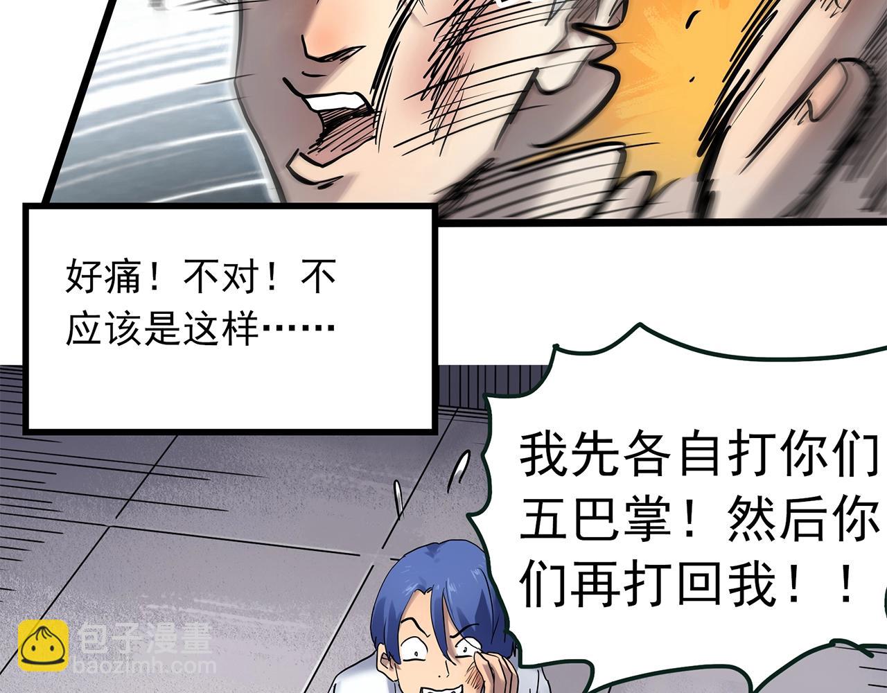 第464话 上身一分钟【二】69
