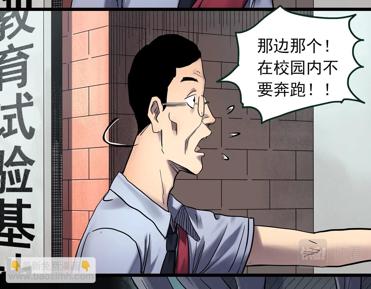 第464话 上身一分钟【二】7