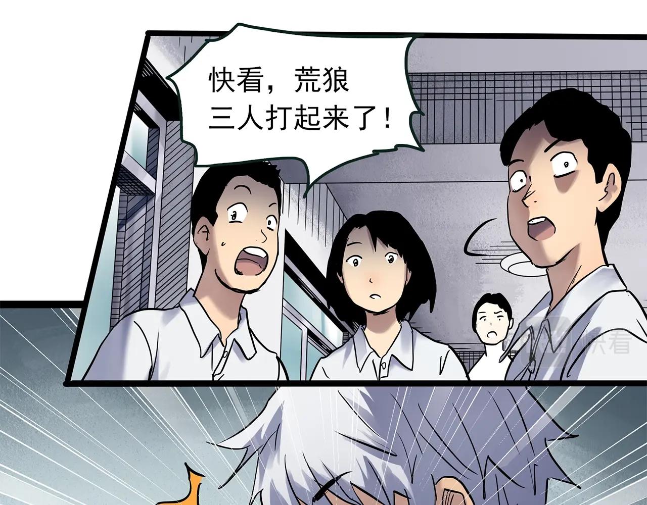 第464话 上身一分钟【二】73
