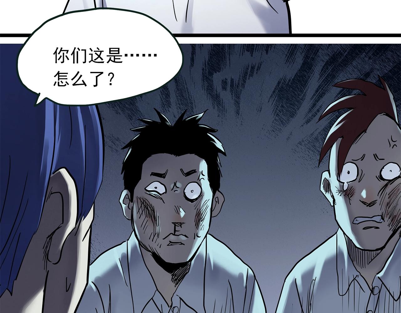 第464话 上身一分钟【二】76