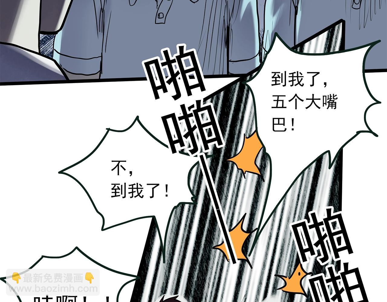 第464话 上身一分钟【二】77