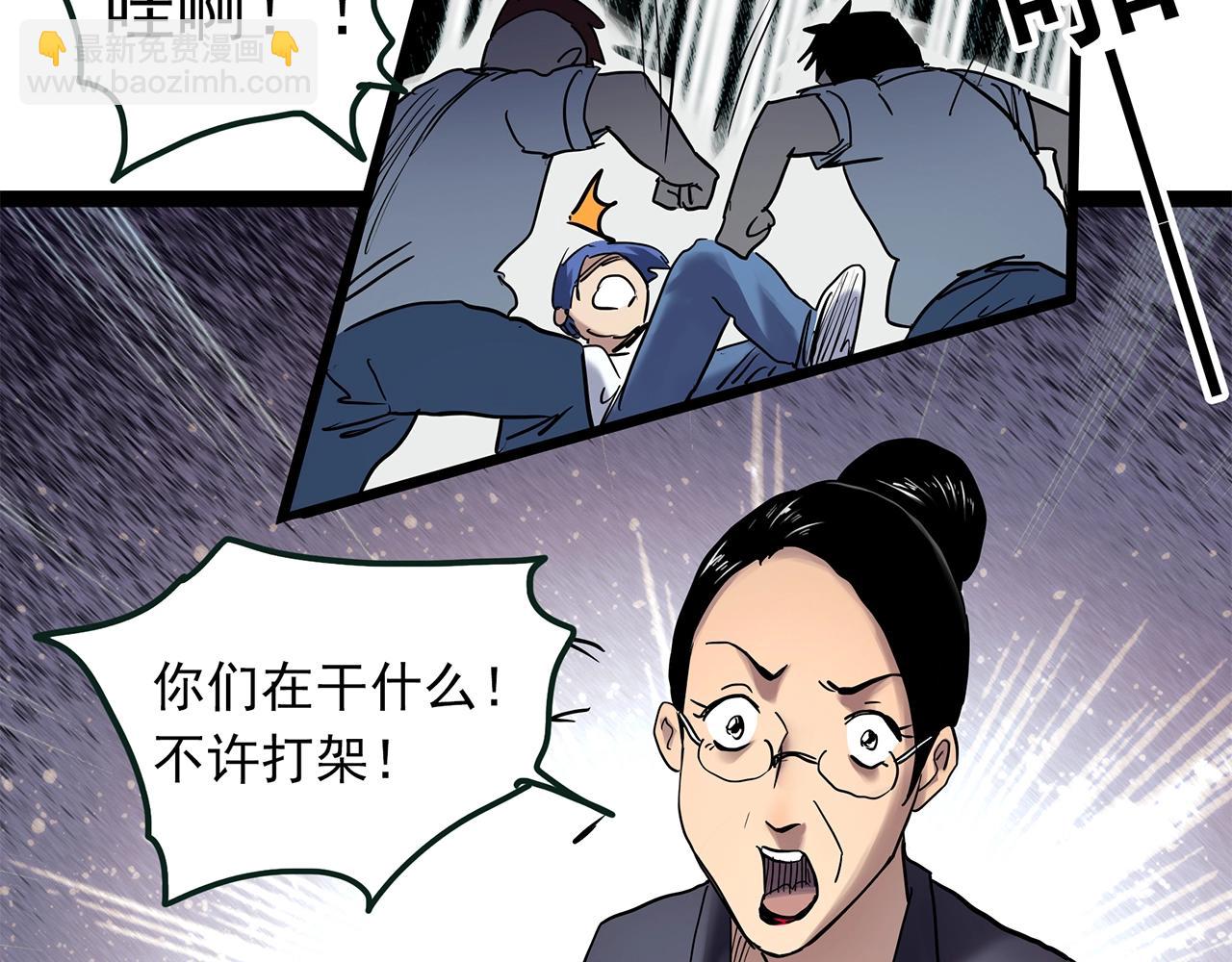 第464话 上身一分钟【二】78