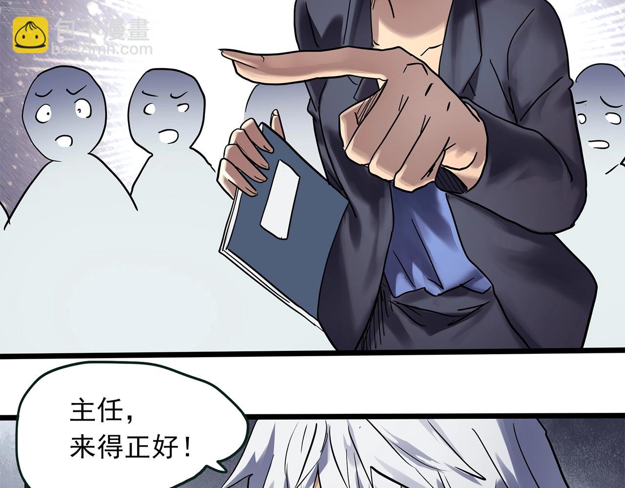第464话 上身一分钟【二】79