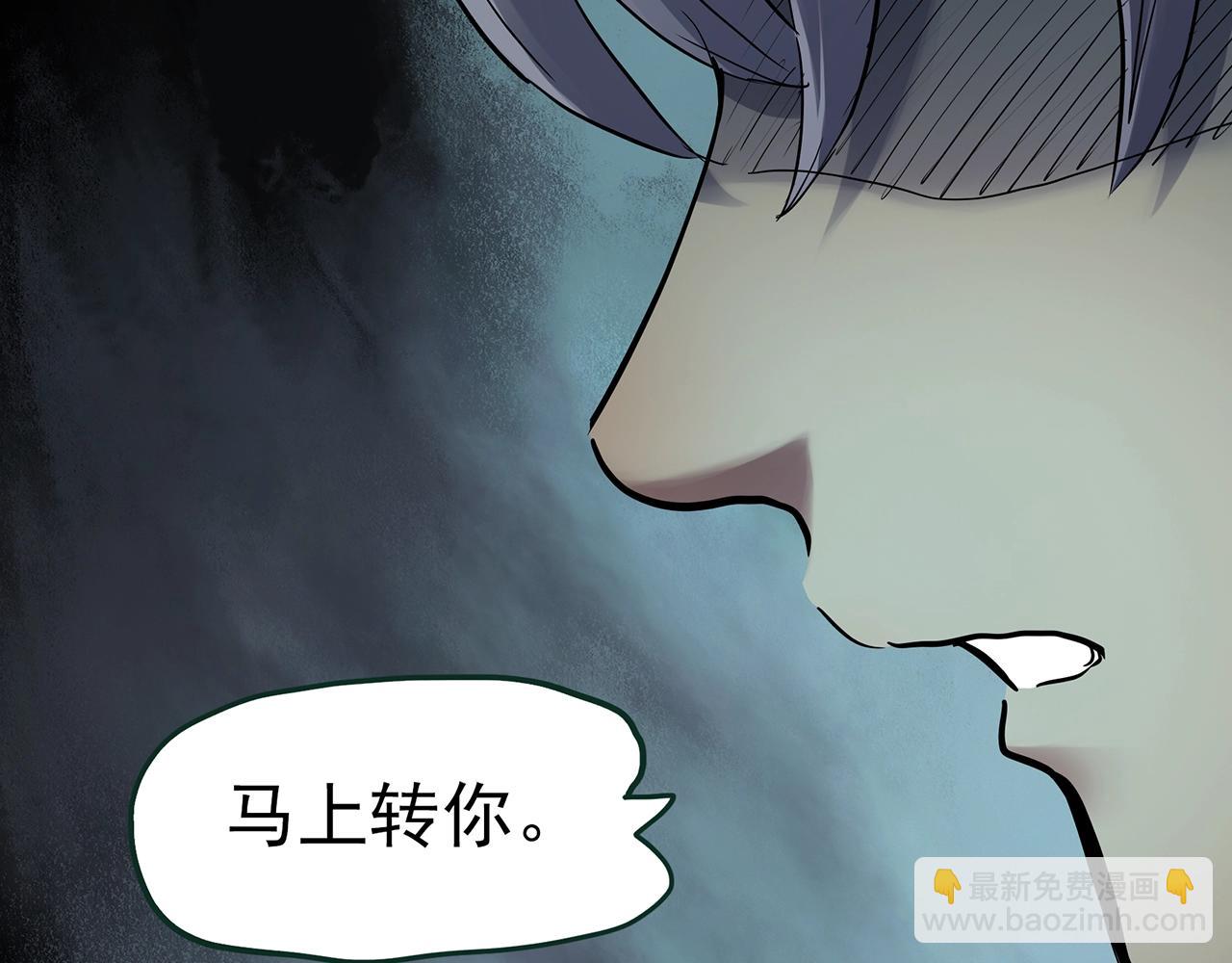 第464话 上身一分钟【二】8