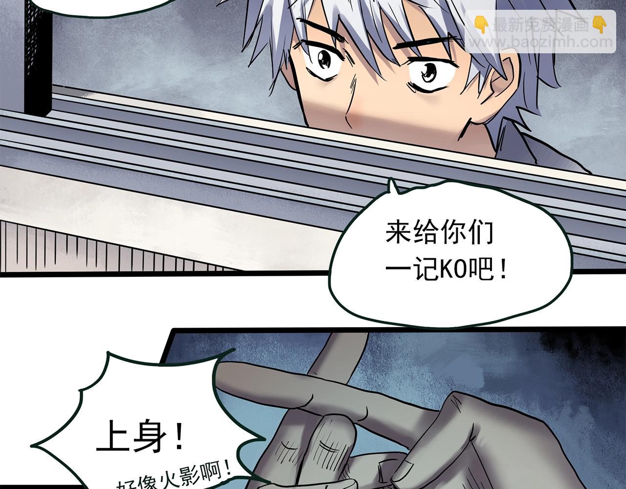 第464话 上身一分钟【二】80