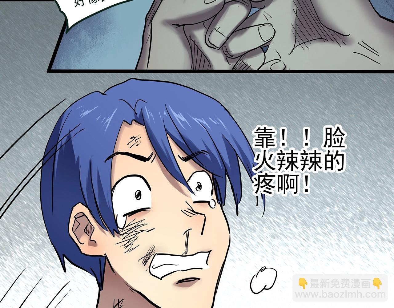 第464话 上身一分钟【二】81