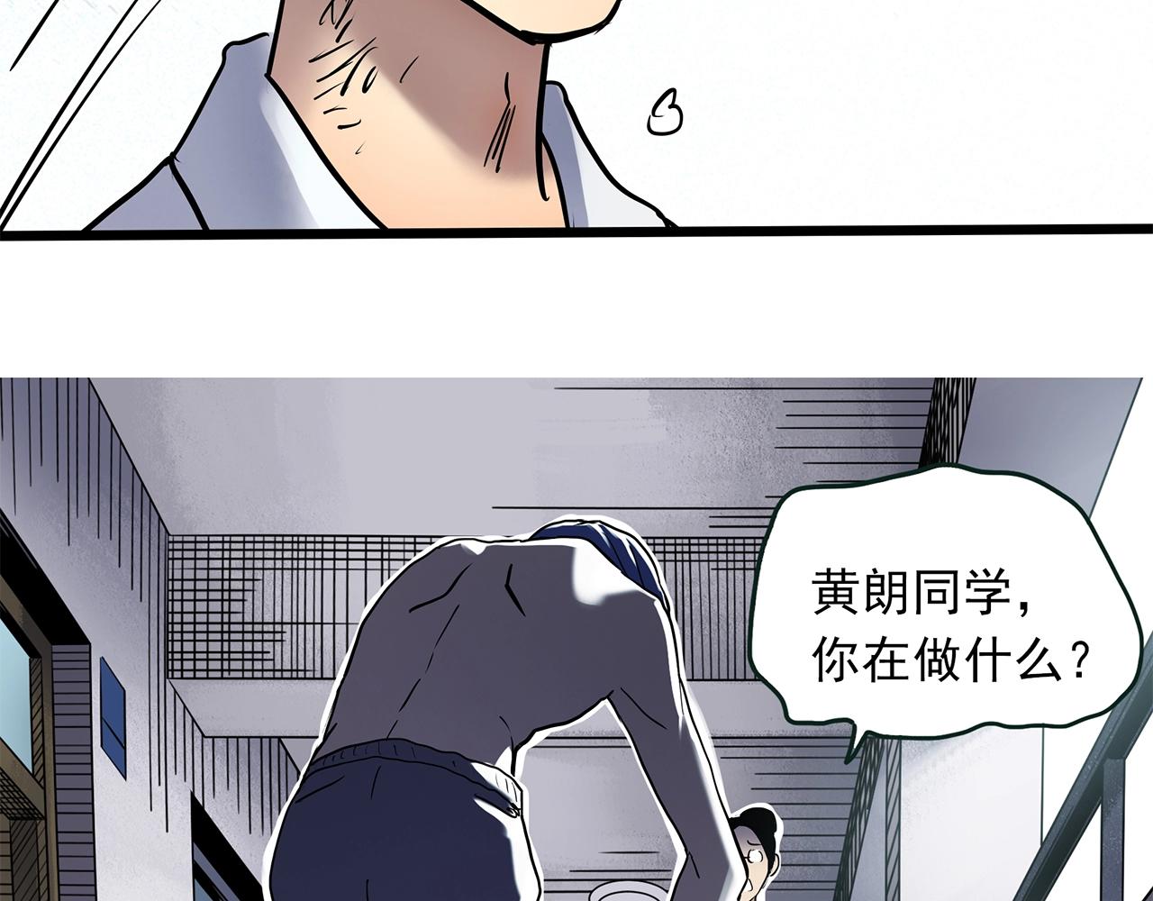 第464话 上身一分钟【二】82