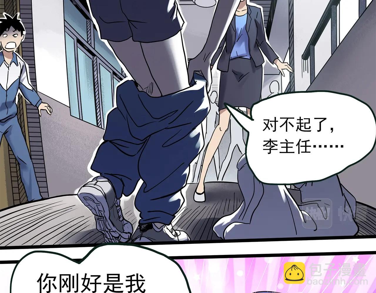 第464话 上身一分钟【二】83