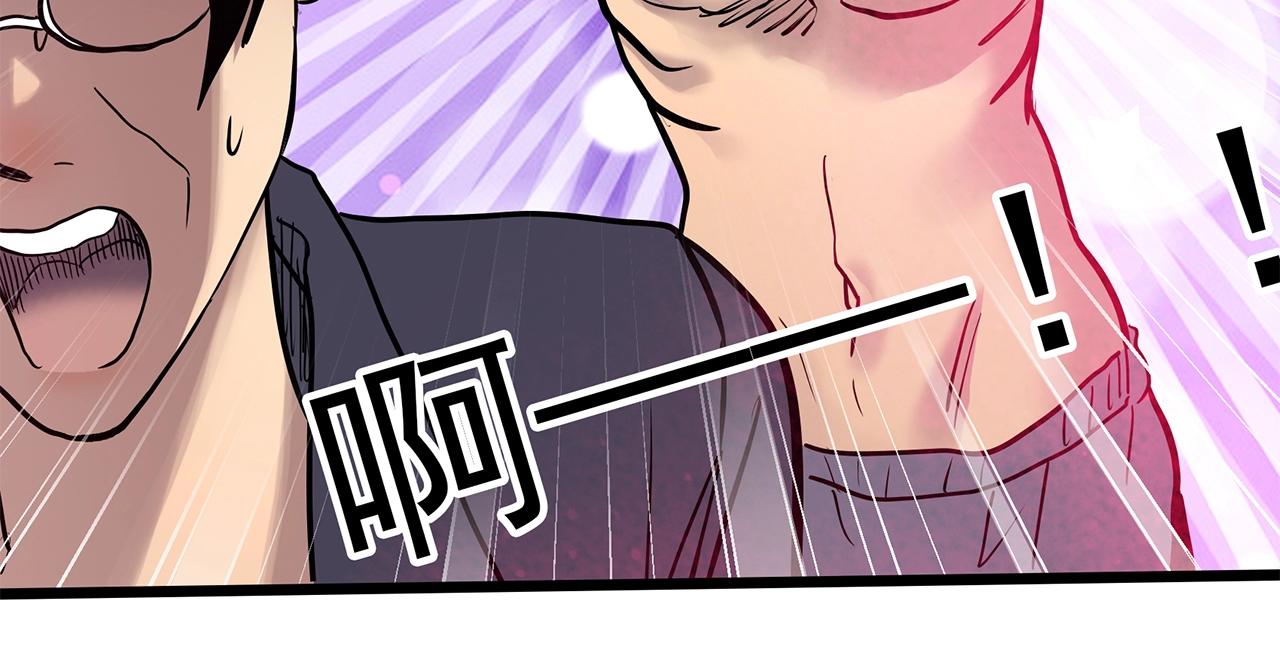 第464话 上身一分钟【二】85